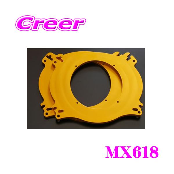 creer-net_breeze-mx618