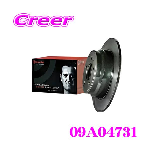 brembo ブレンボ 09.A047.31 ディスクローター ブレーキローター 