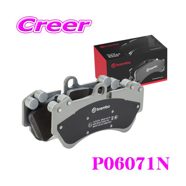 ブレンボ brembo P06071N ブレーキパッド セラミックパッド リア 用 BMW 3シリーズ(G20/F34) 8T20 ブレーキダスト 低減