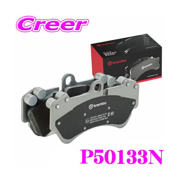 creer-net_brembo-p50133n