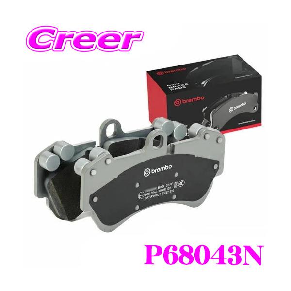 （ほぼ新品）メガーヌ4RS 純正ブレーキパッド（Brembo、ルノー純正） ほぼ新品）メガーヌ4RS 純正ブレーキパッド（Brembo、ルノー純正