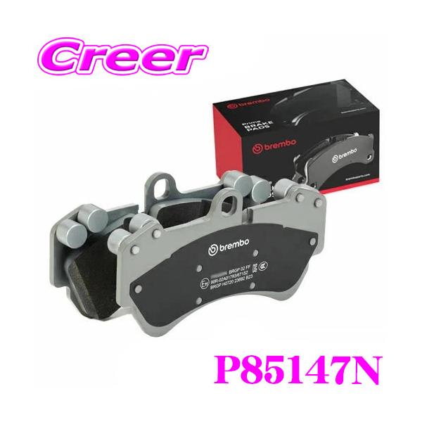 ブレンボ brembo P85147N ブレーキパッド セラミックパッド フロント 用 アウディ A1スポーツバック (GBA) 等
