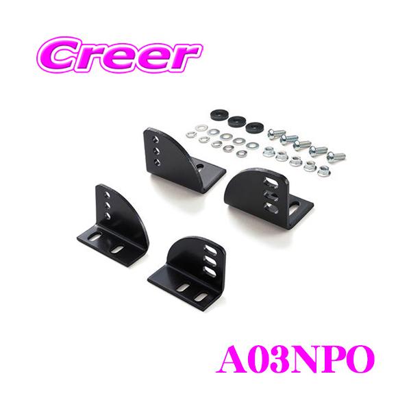 creer-net_bride-a03npo