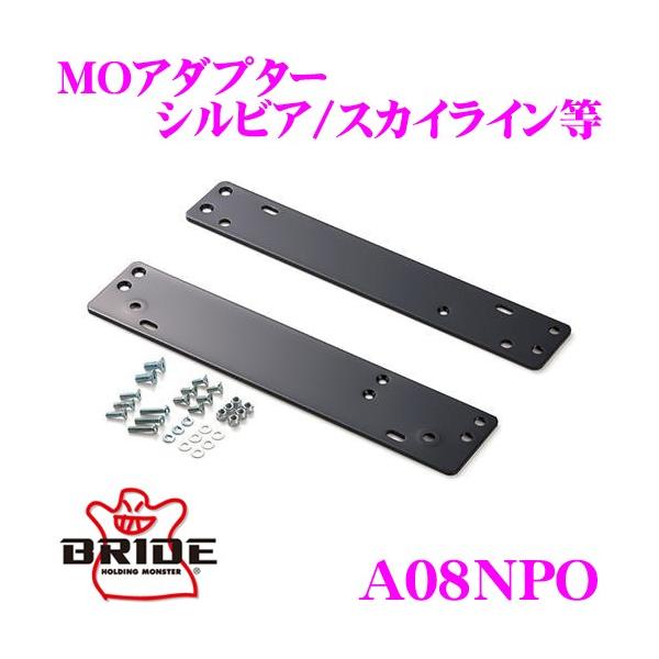 BRIDE ubh A08NPO V[g[pIvVp[c MOA_v^[ VrA/XJCC