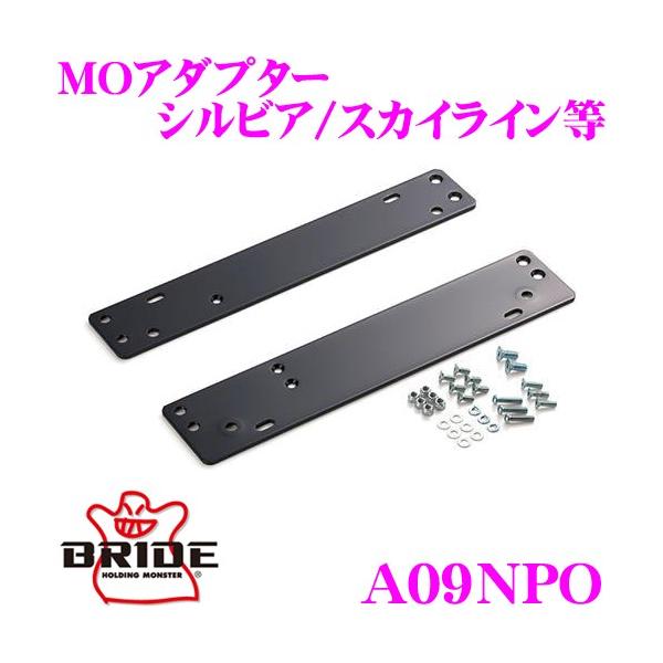 BRIDE ubh A09NPO V[g[pIvVp[c MOA_v^[ VrA/XJCC