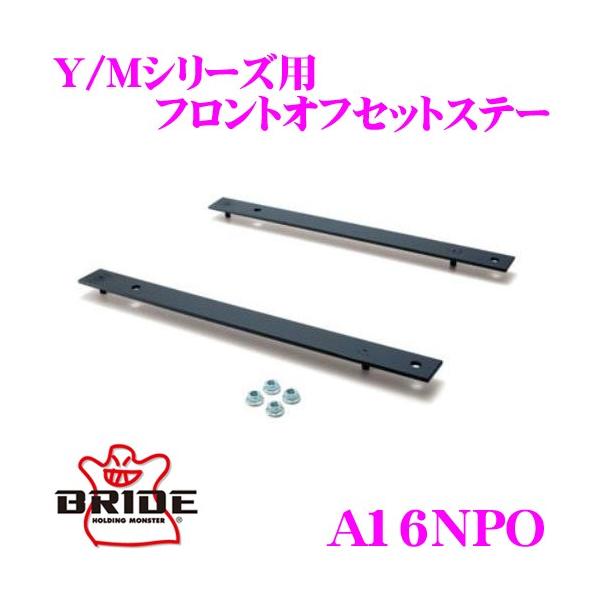 BRIDE ubh A16NPO V[g[pIvVp[c Y/MV[YptgItZbgXe[