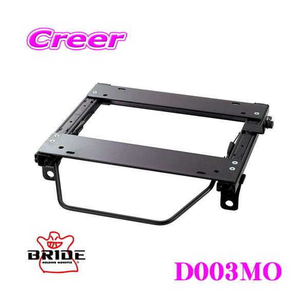 BRIDE ubh D003MO V[g[  toPbgV[gp X[p[V[g[ MO^Cv