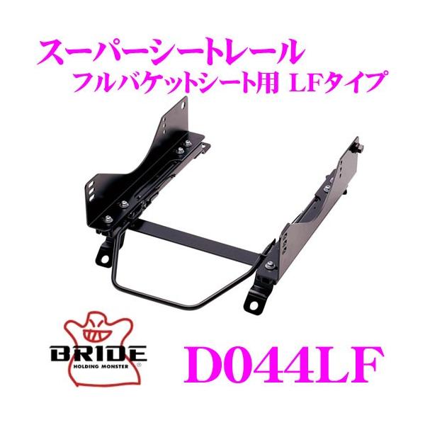 BRIDE ubh D044LF V[g[ toPbgV[gp X[p[V[g[ LF^Cv