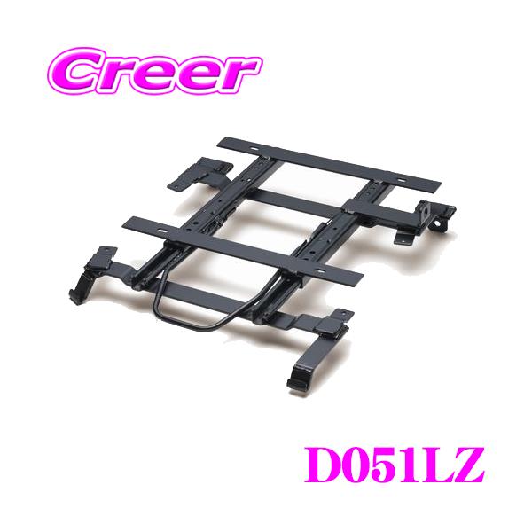 エブリィ用　ブリッドシートレール　左右セット エブリィ用ブリッドシートレール左右セット