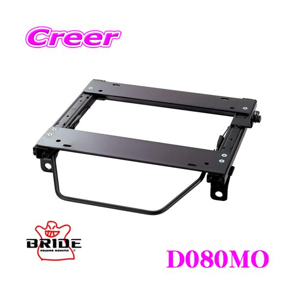 BRIDE ubh D080MO V[g[  toPbgV[gp X[p[V[g[ MO^Cv