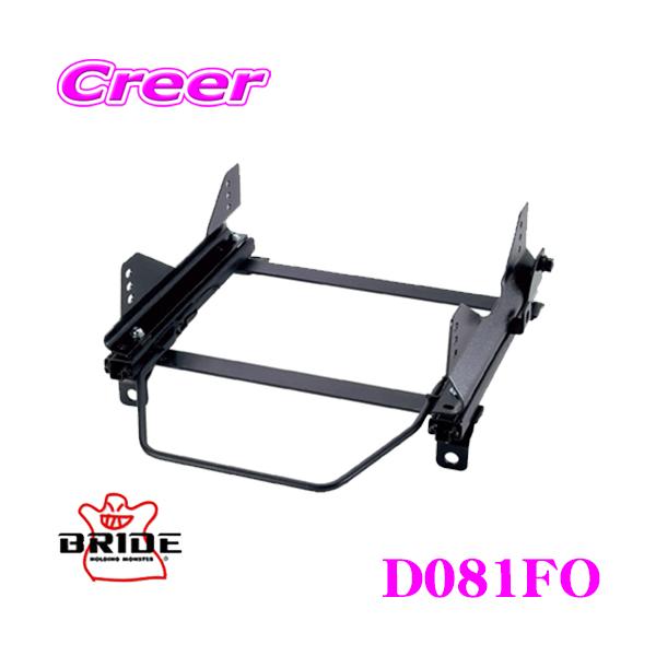 BRIDE ubh D081FO V[g[  toPbgV[gp X[p[V[g[ FO^Cv _Cnc L275S ~/IveB[K