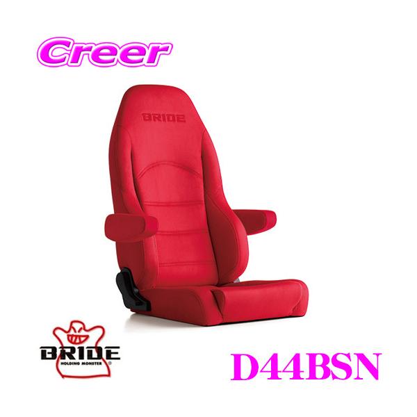 BRIDE ubh D44BSN NCjOV[g DIGO III LIGHT CRUZ fB[S3 Cc N[Y bhBE/V[gq[^[