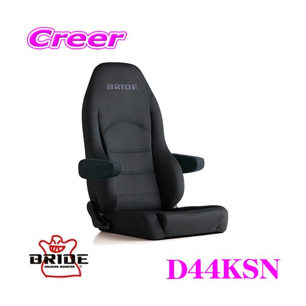 BRIDE ubh D44KSN NCjOV[g DIGO III LIGHT CRUZ fB[S3 Cc N[Y `R[O[BE/V[gq[^[