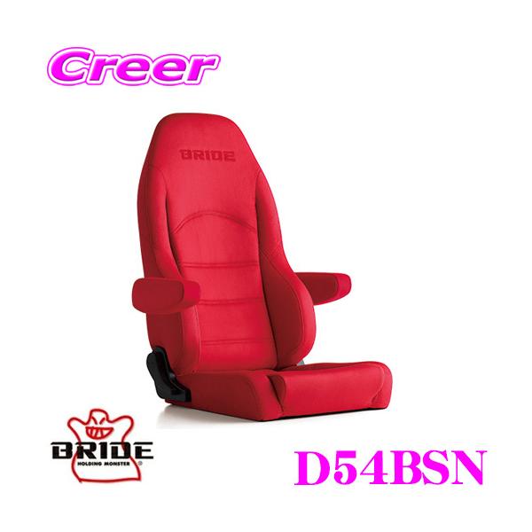 BRIDE ubh D54BSN NCjOV[g DIGO III LIGHT CRUZ fB[S3 Cc N[Y bhBE/V[gq[^[t