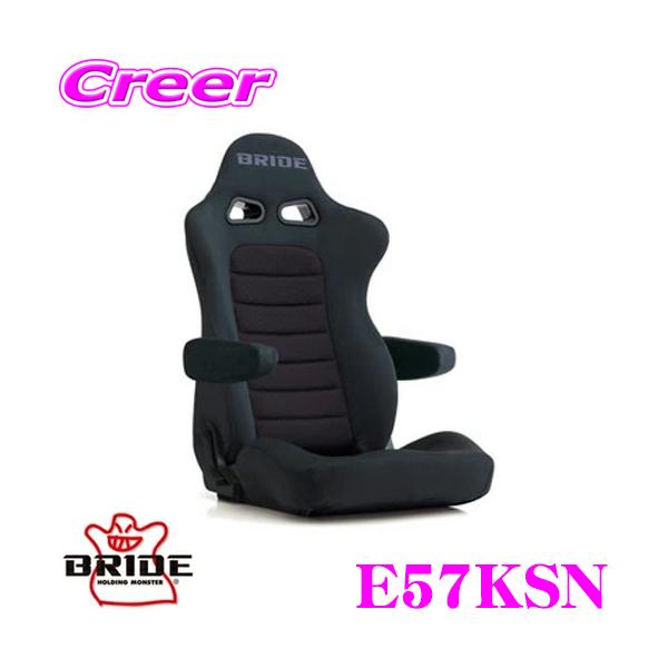 BRIDE �u���b�h E57KSN ���N���C�j���O�V�[�g EUROSTER II CRUZ ���[���X�^�[2 �N���[�Y �q�[�^�[�t �`���R�[���O���[BE �Ԍ��Ή�