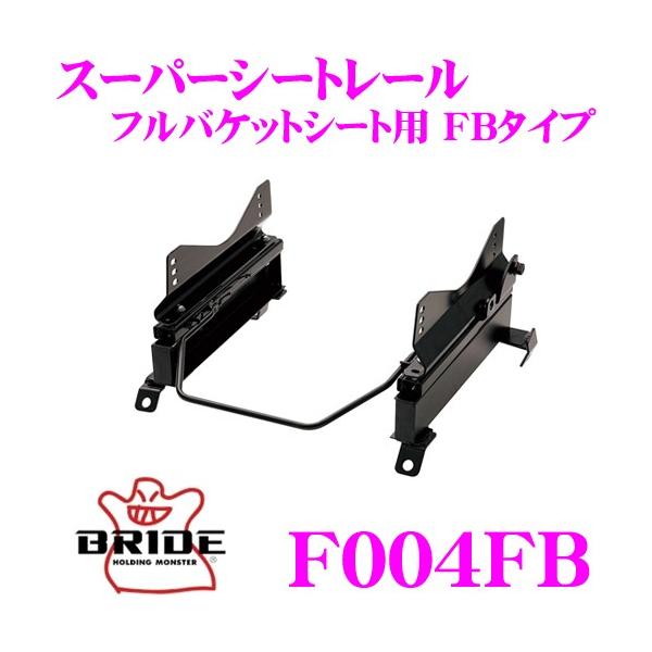 BRIDE ubh V[g[ F004FB toPbgV[gp X[p[V[g[ FB^Cv Xo  R1/R2(AT)K