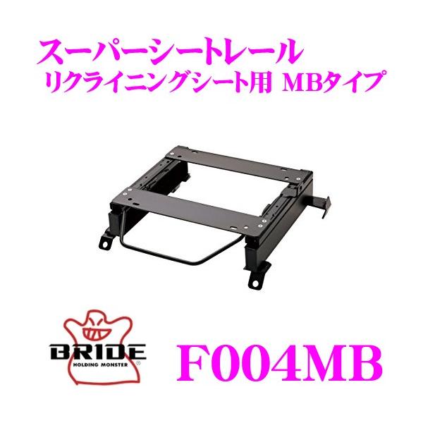 BRIDE ubh V[g[ F004MB NCjOV[gp X[p[V[g[ MB^Cv Xo  R1/R2(AT)K