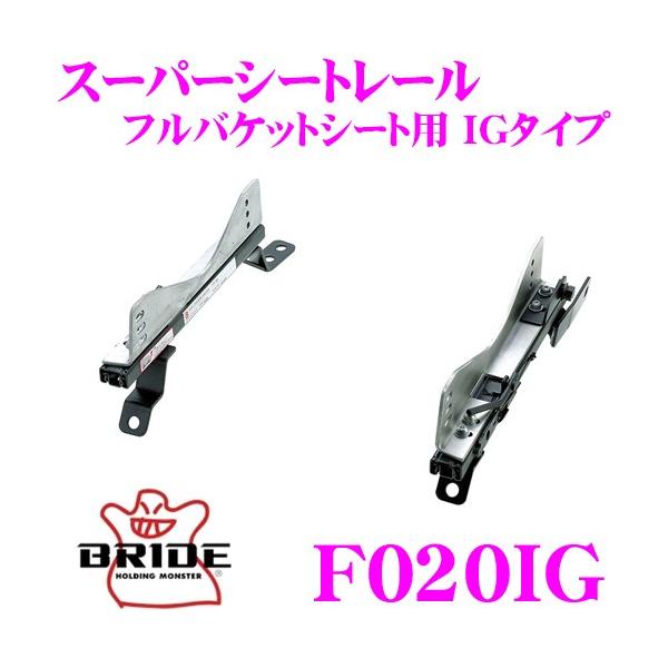 BRIDE ubh V[g[ F020IG toPbgV[gp X[p[V[g[ IG^Cv Xo GDn/GGn