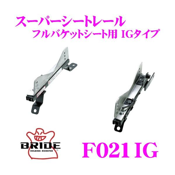 BRIDE ubh V[g[ F021IG toPbgV[gp X[p[V[g[ IG^Cv Xo VAB/VAG WRX