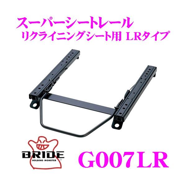 BRIDE ubh V[g[ G007LR NCjOV[gp X[p[V[g[ LR^Cv MINI ~j R50/R53 RA16/RE16 K