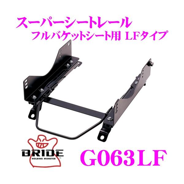 BRIDE ubh V[g[ G063LF toPbgV[gp X[p[V[g[ LF^Cv At@I 932A 156K