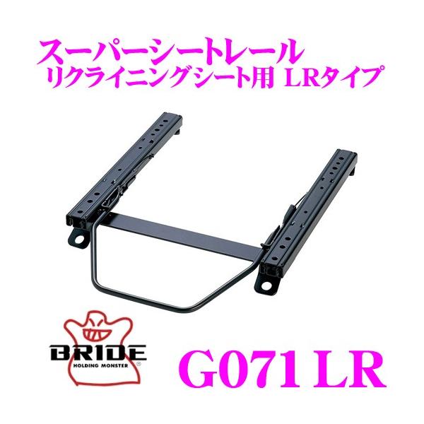 BRIDE ubh V[g[ G071LR NCjOV[gp X[p[V[g[ LR^Cv BMW Z3(E36) CH-19K