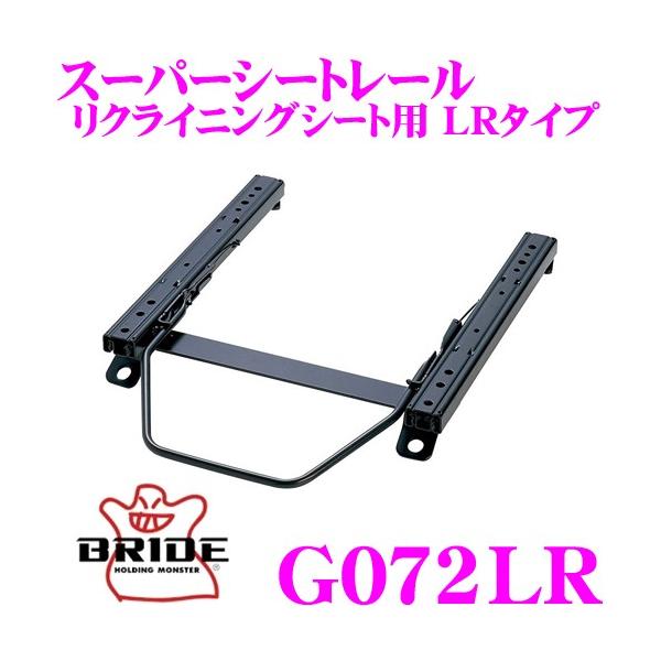 BRIDE ubh V[g[ G072LR NCjOV[gp X[p[V[g[ LR^Cv BMW Z3(E36) CH-19K