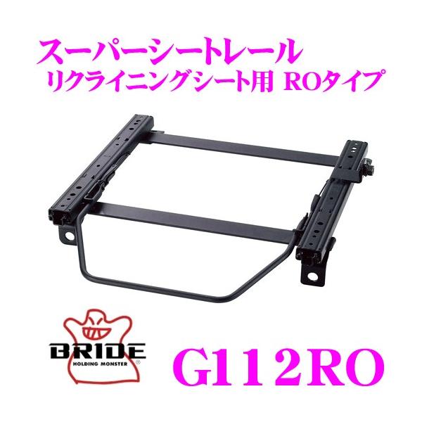 BRIDE ubh V[g[ G112RO NCjOV[gp X[p[V[g[ RO^Cv FIAT tBAbg A312#n 500K