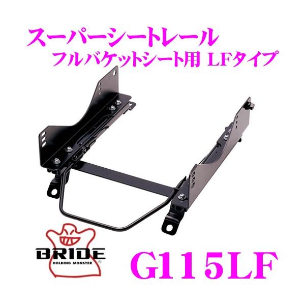 BRIDE ubh V[g[ G115LF toPbgV[gp X[p[V[g[ LF^Cv Renault m[ RM5M [eVAK