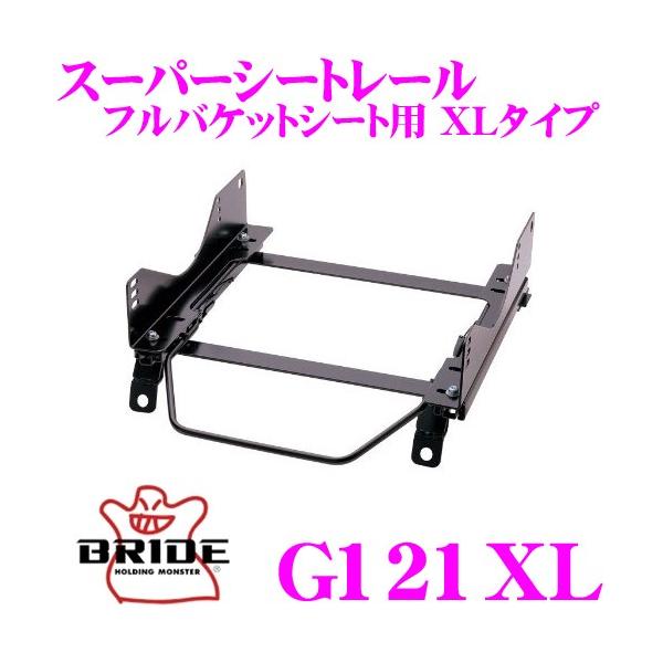 BRIDE ubh V[g[ G121XL toPbgV[gp X[p[V[g[ XL^Cv