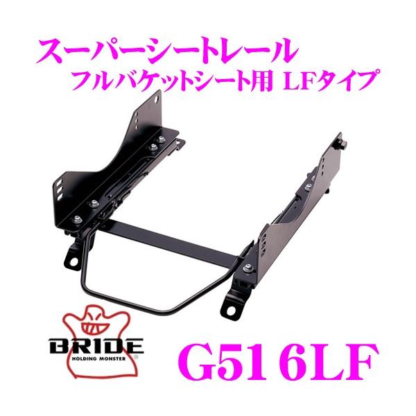 BRIDE ubh V[g[ G516LF toPbgV[gp X[p[V[g[ LF^Cv Chevrolet V{[ Rxbg C6K