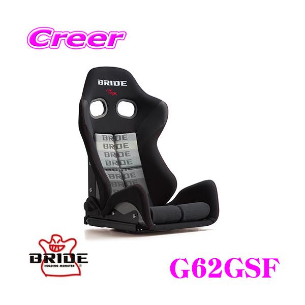 BRIDE ubh G62GSF NCjOV[g GIAS III Of[VS/[NbV FRPVo[VF ԌΉ