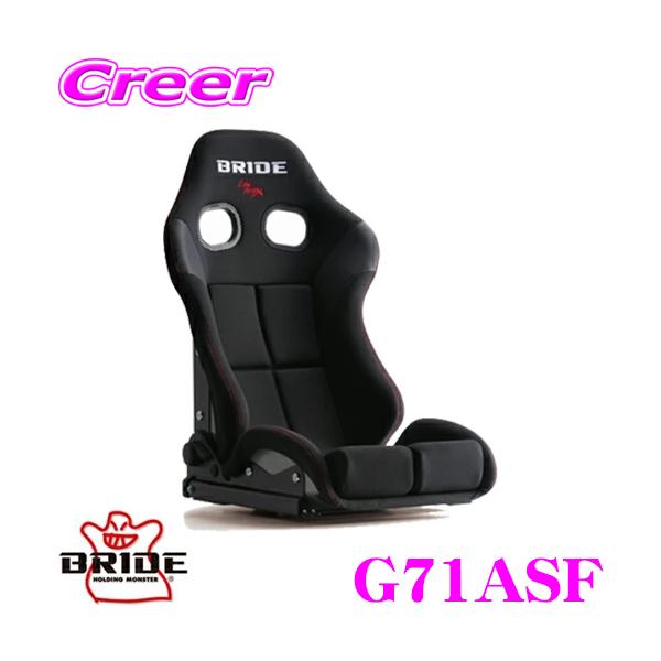 BRIDE ubh G71ASF Z~oPbg NCjOV[g STRADIA III ubN/X^_[hNbV