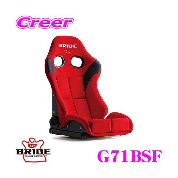 BRIDE ubh G71BSF Z~oPbg NCjOV[g STRADIA III bh/X^_[hNbV