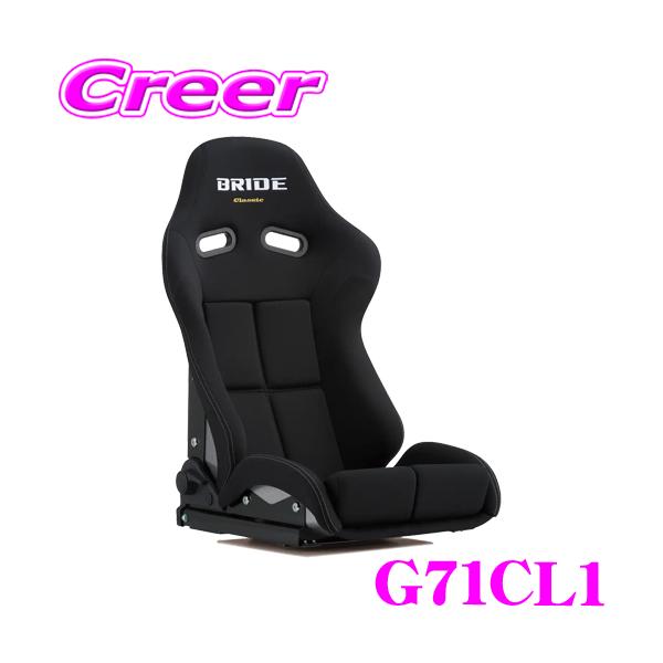 creer-net_bride-g71cl1