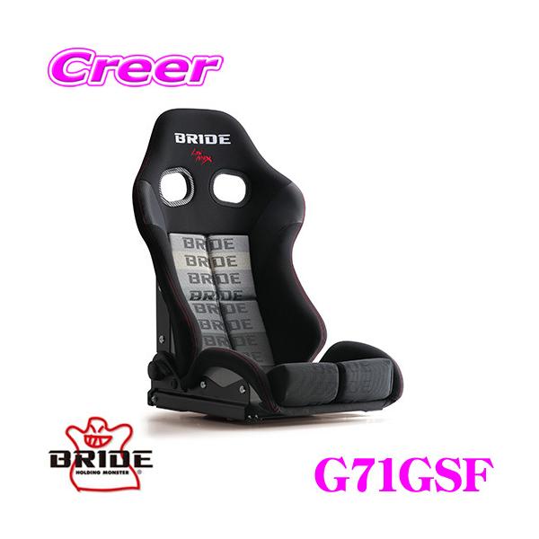 BRIDE ubh G71GSF Z~oPbg NCjOV[g STRADIA III Of[VS/X^_[hNbV