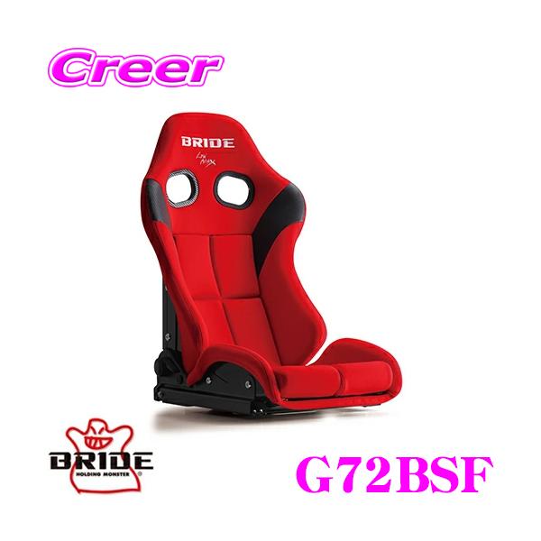 BRIDE ubh G72BSF Z~oPbg NCjOV[g STRADIA III bh/[NbV