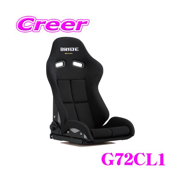 creer-net_bride-g72cl1