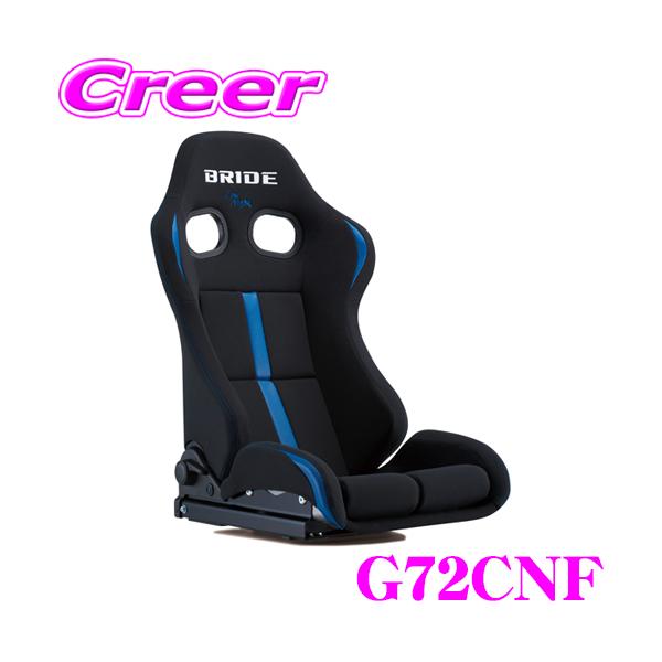 creer-net_bride-g72cnf