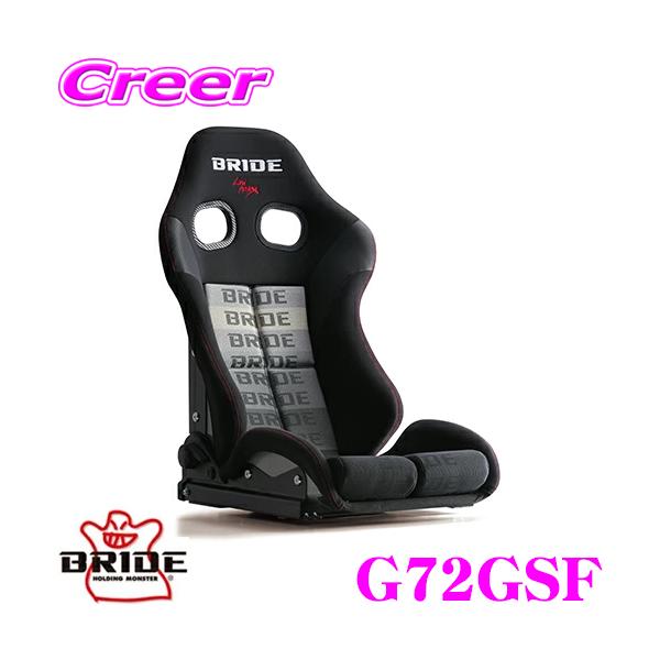 BRIDE ubh G72GSF Z~oPbg NCjOV[g STRADIA III Of[VS/[NbV