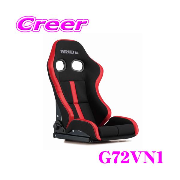 BRIDE（ブリッド） BRIDE G72VN1 セミバケット リクライニングシート