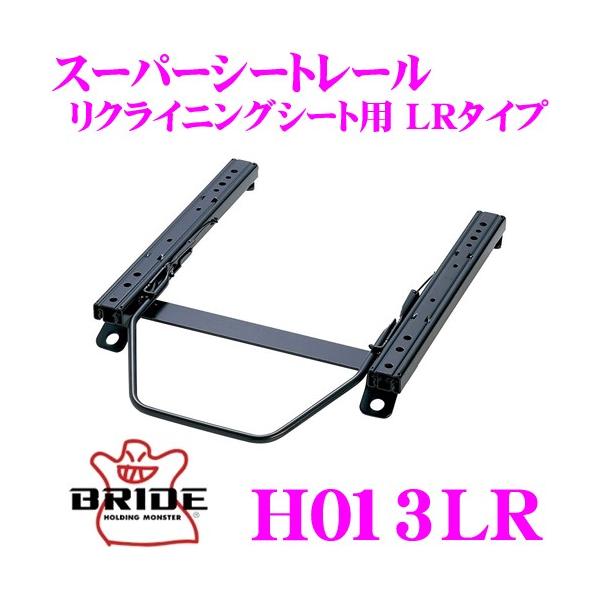 BRIDE ubh H013LR V[g[  toPbgV[gp X[p[V[g[ LR^Cv
