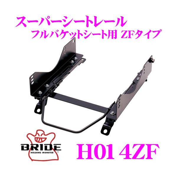 BRIDE ubh H014ZF V[g[  toPbgV[gp X[p[V[g[ ZF^Cv