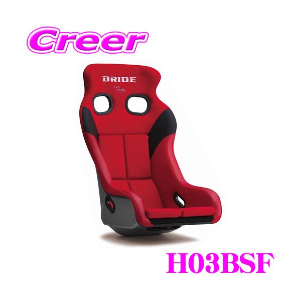 creer-net_bride-h03bsf creer-net_bride-h03bsf