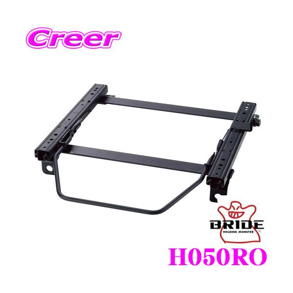 BRIDE ubh H050RO V[g[  NCjOV[gp X[p[V[g[ RO^Cv z_ FL1VrbN ()p