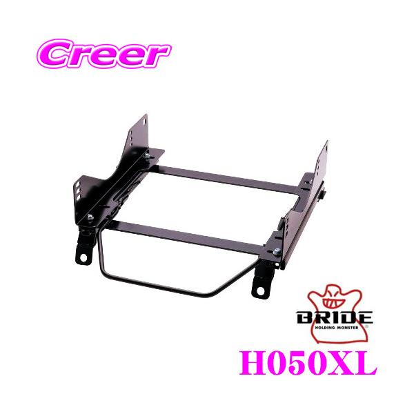 BRIDE ubh V[g[ H050XL toPbgV[gp X[p[V[g[ XL^Cv   z_ FL1VrbN ()p