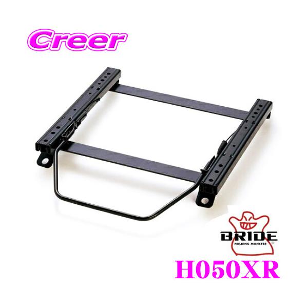 BRIDE ubh H050XR V[g[  NCjOV[gp X[p[V[g[ XR^Cv   z_ FL1VrbN ()p