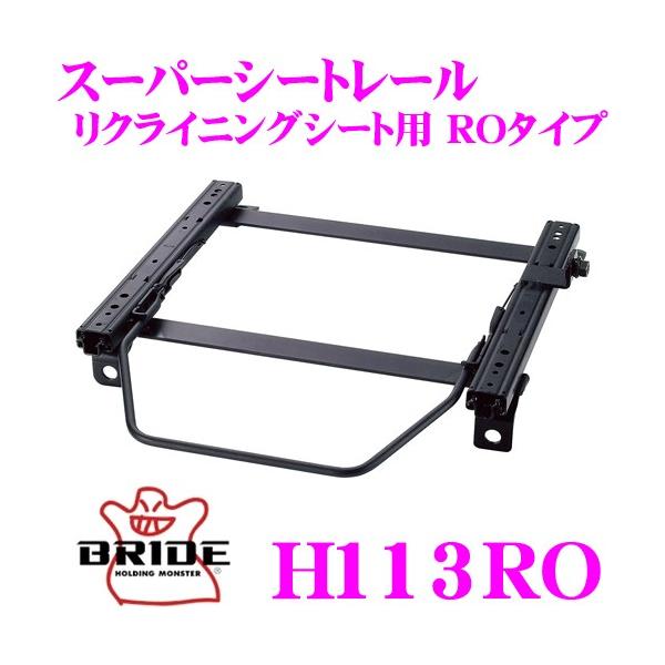 BRIDE ubh H113RO V[g[  toPbgV[gp X[p[V[g[ RO^Cv