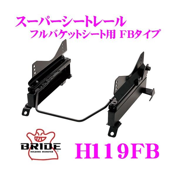 BRIDE ubh H119FB V[g[  toPbgV[gp X[p[V[g[ FB^Cv