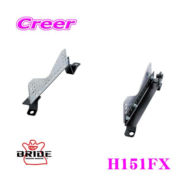 BRIDE ubh H151FX V[g[  toPbgV[gp X[p[V[g[ FX^Cv
